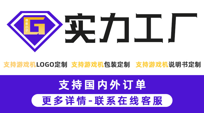 批发游戏机掌机GBAFCnes怀旧复古儿童游戏机