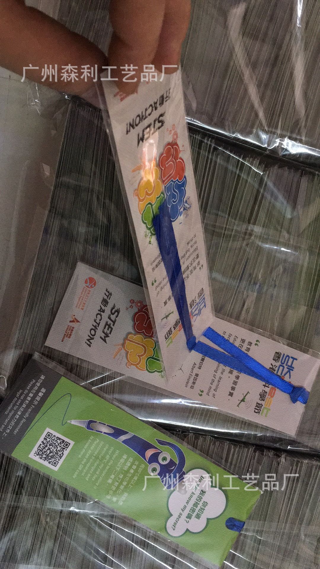 2-纸质书签包装