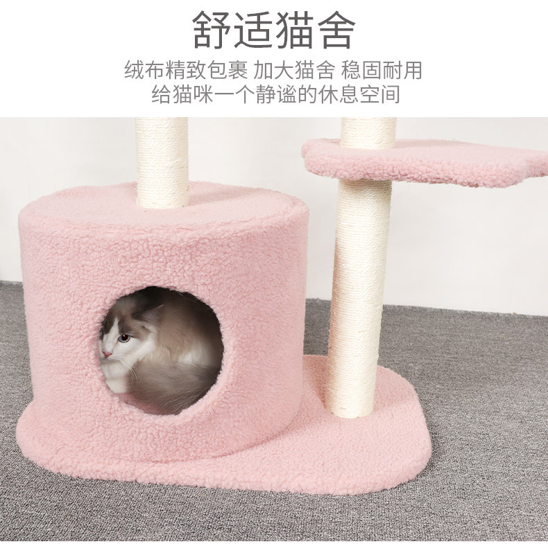 升级版猫爬架_04.jpg
