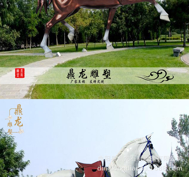 玻璃钢骏马雕塑_05.jpg