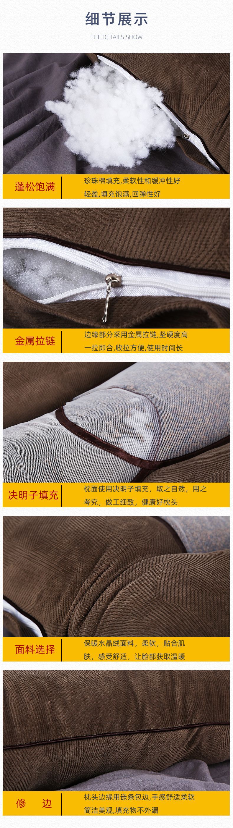 绒布决明子枕_07