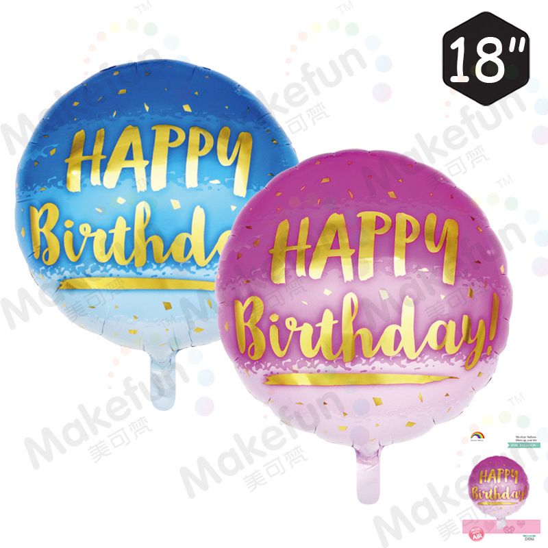 生日圆球渐变粉蓝色