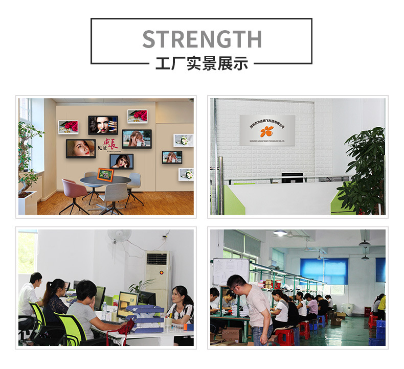 便携式显示器详情_15