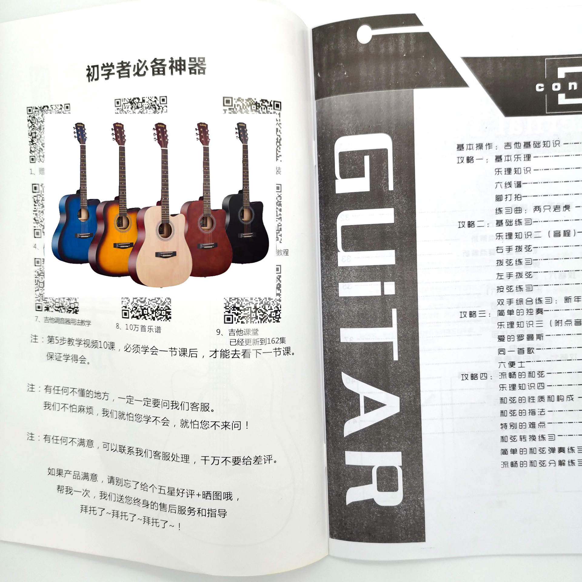 微信图片_20200412202708