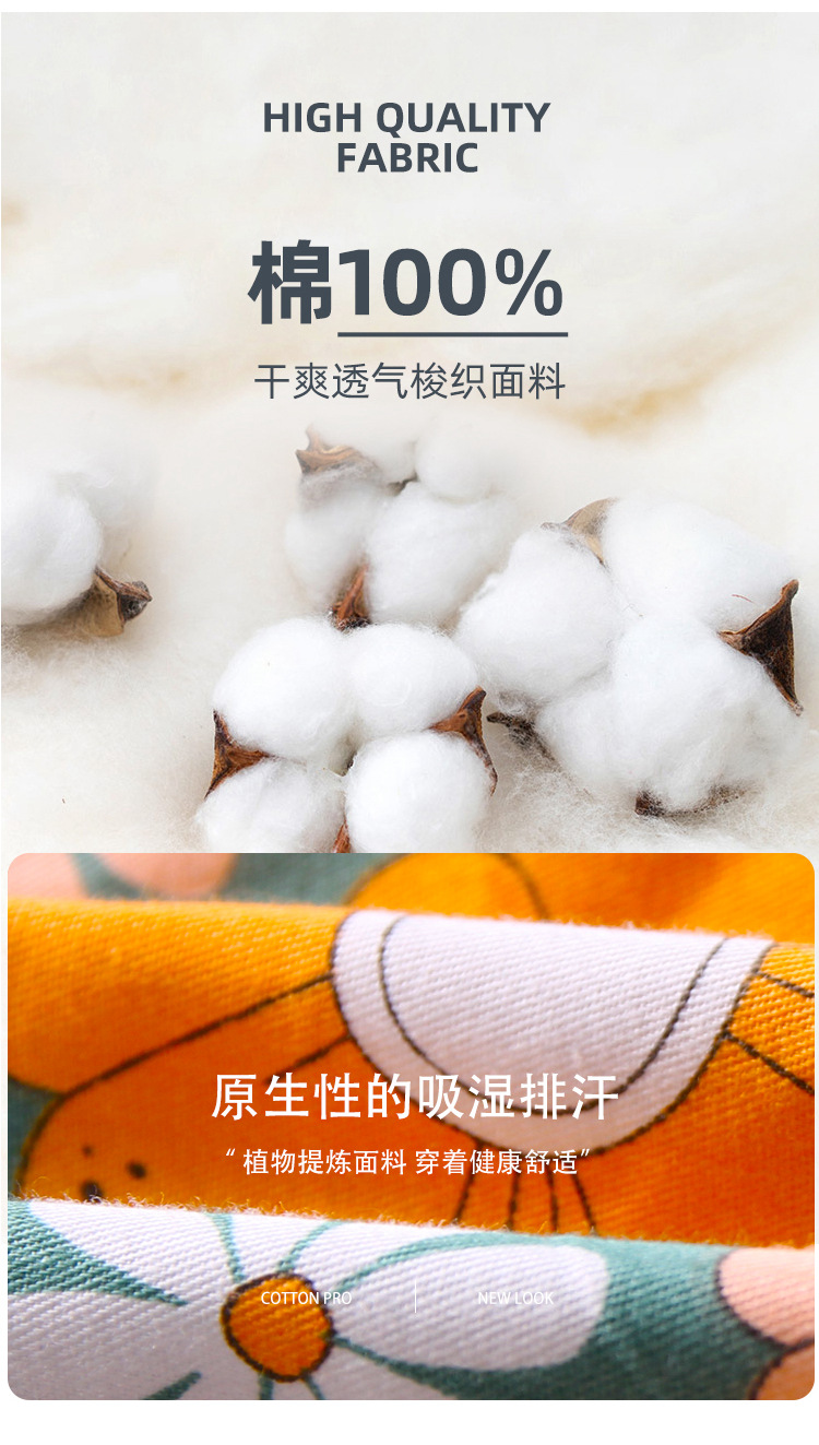 O1CN01LARBpp2GdufHsqvVs_!!2208