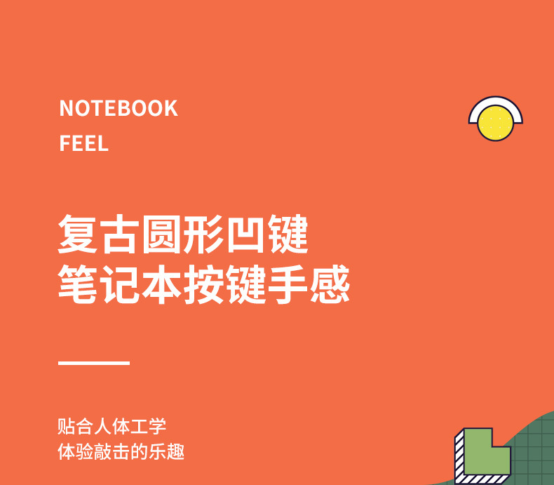 办公键鼠套装