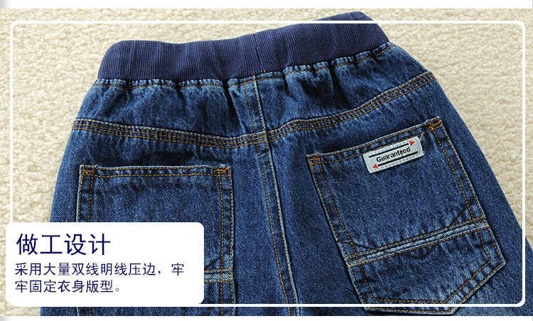 童牛仔裤_13.jpg