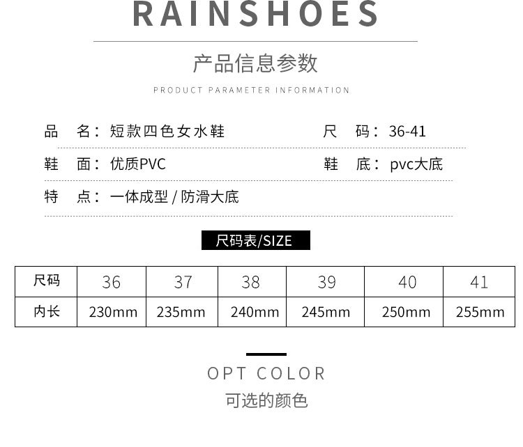 追星族四色鞋子li-1904_04