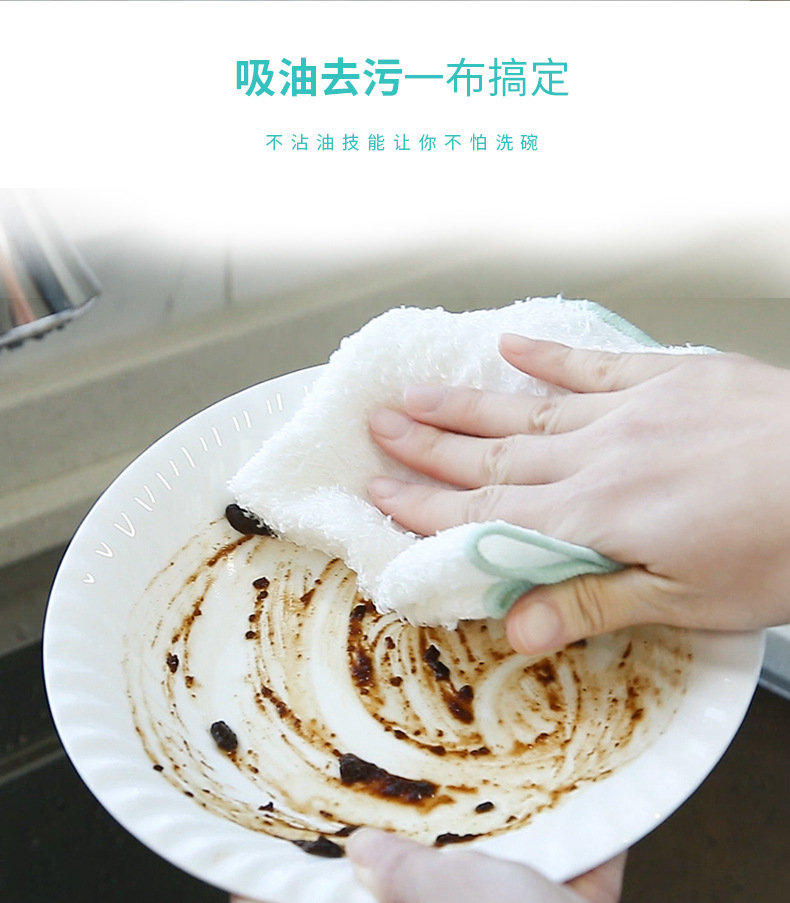大洗碗巾_04