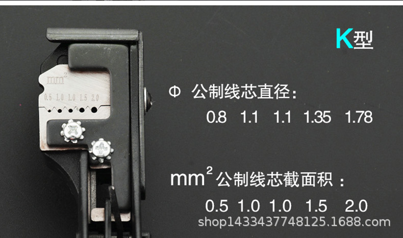 剥线钳PSD整_05.jpg