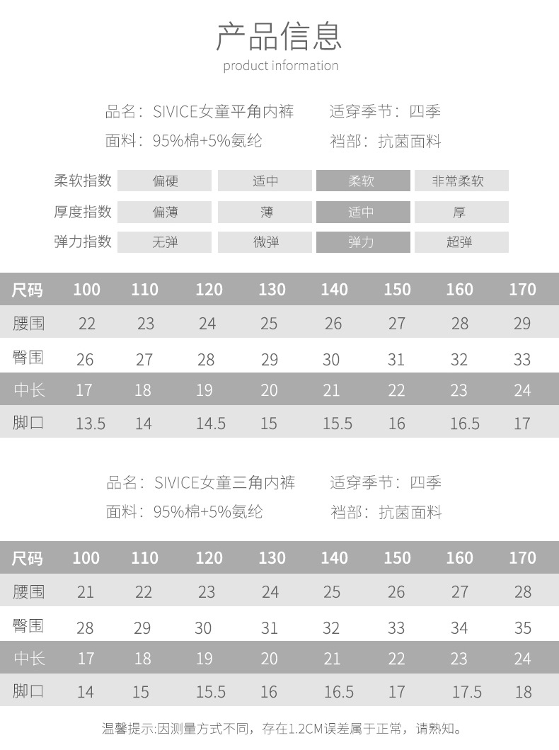 3-女-松紧裤头_25.jpg