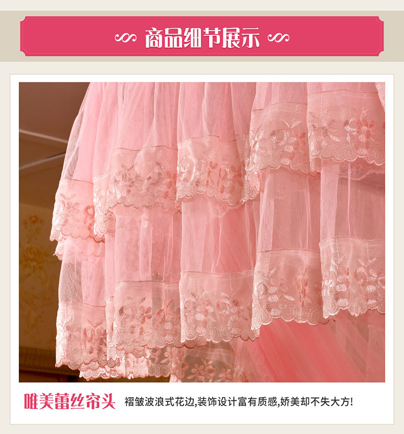 1201美绣_16.jpg