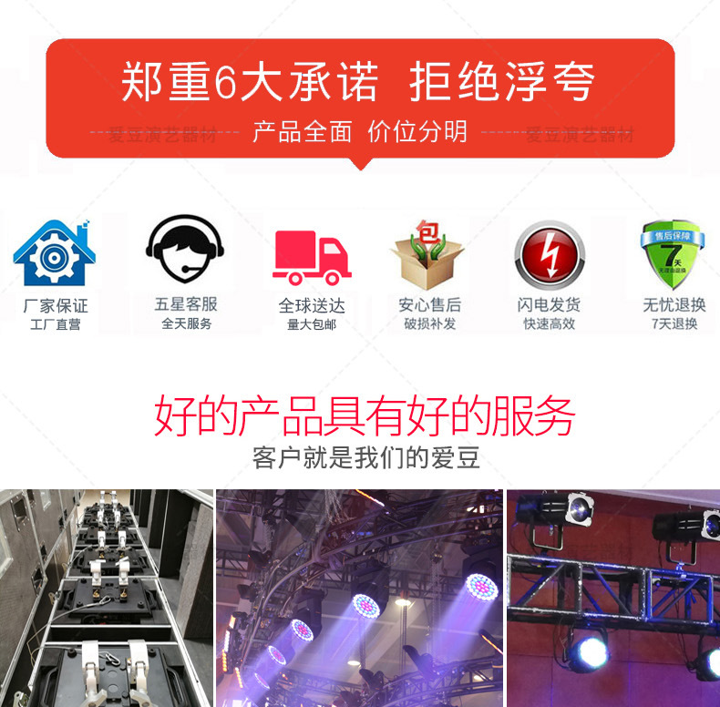 2020通用底部790_01