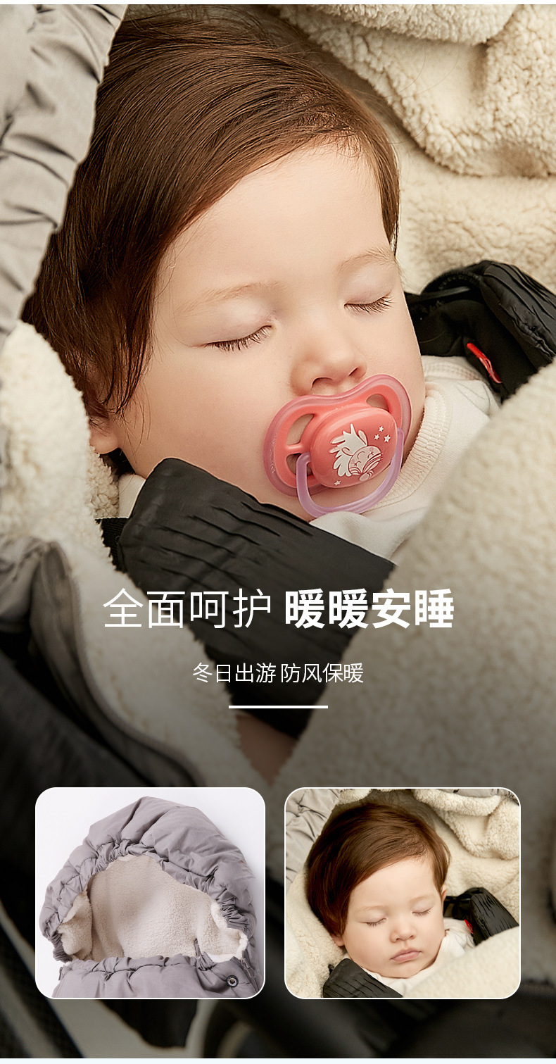 推车包被-详情_04