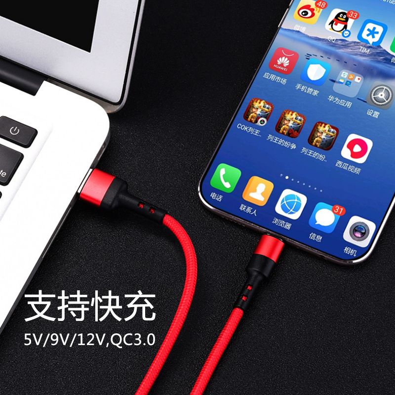 TYPE-C红色7.jpg