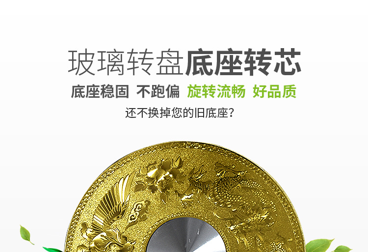 底座转芯_01.jpg