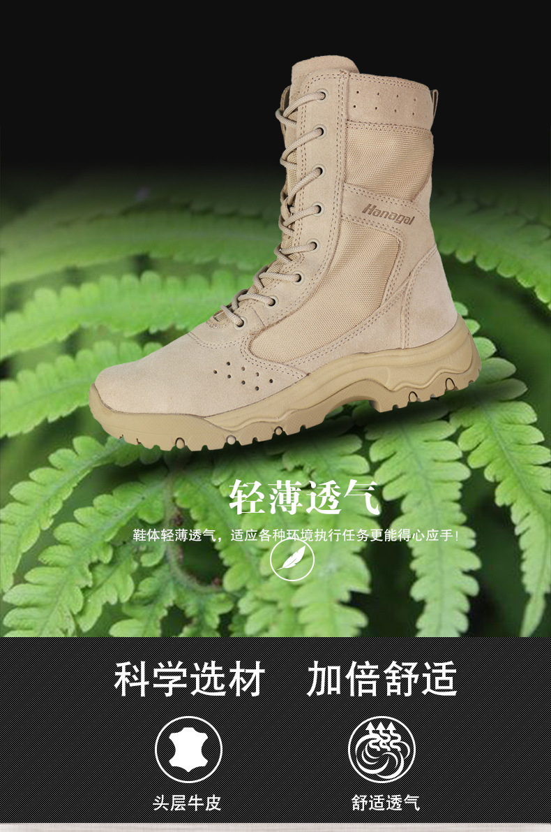 沙漠靴33302详情页新_05