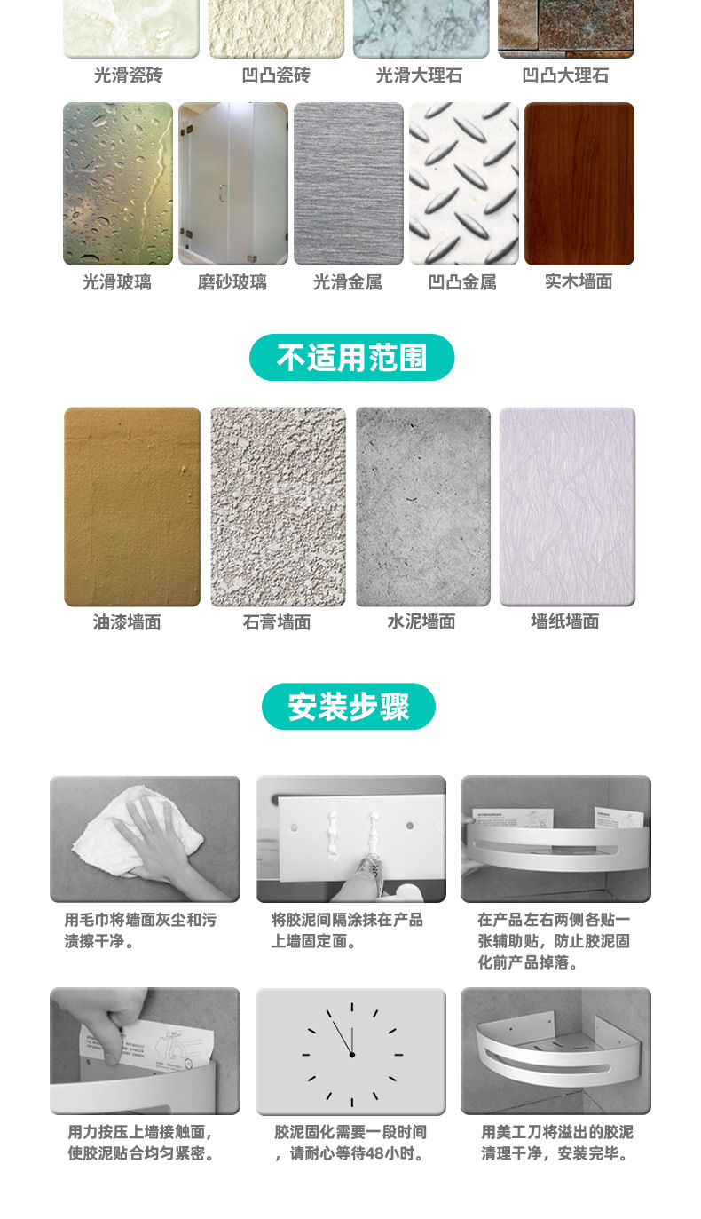 拖鞋架详情页_12.jpg