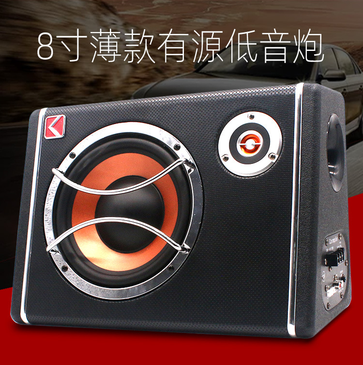K-CT8（重做），体系低音炮，详情_01.jpg