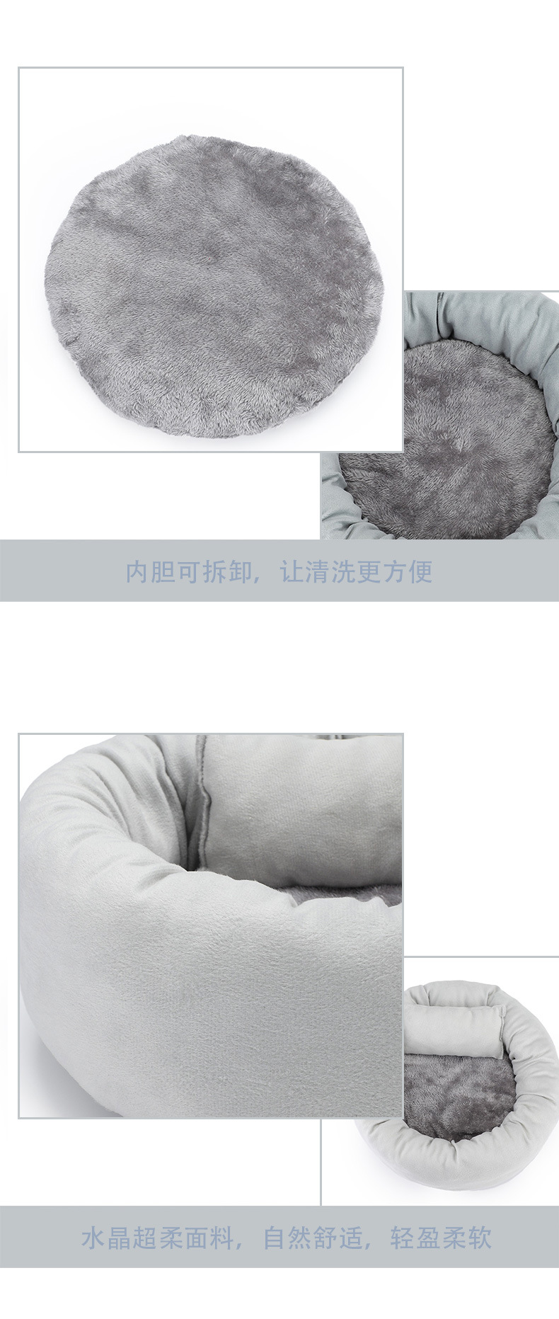 水晶超柔宠物窝_05.jpg