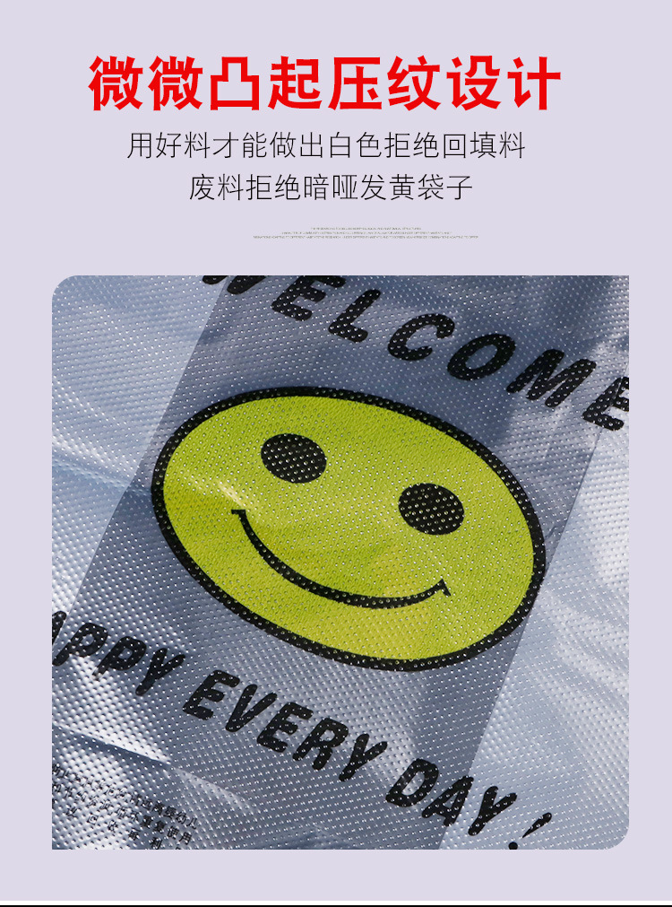904笑脸袋_08