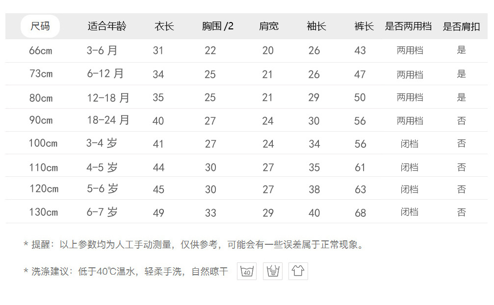 尺寸.jpg