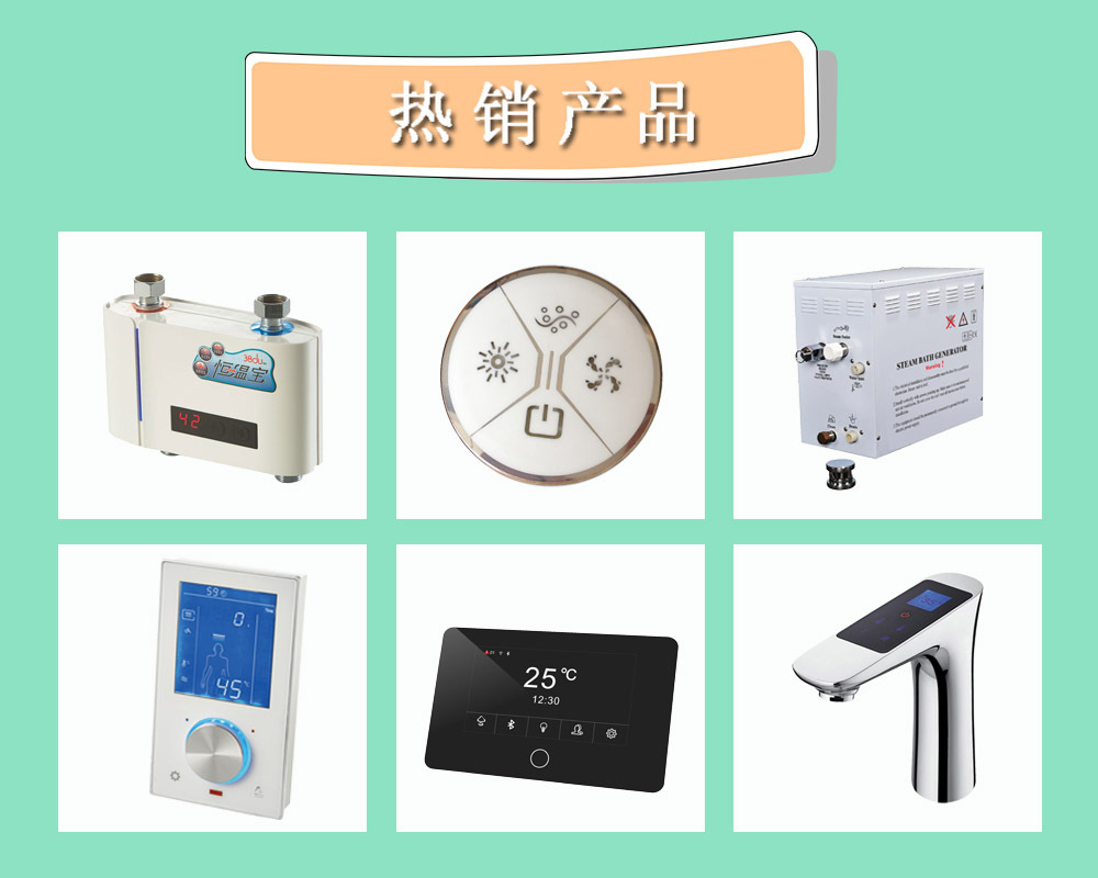 热销产品