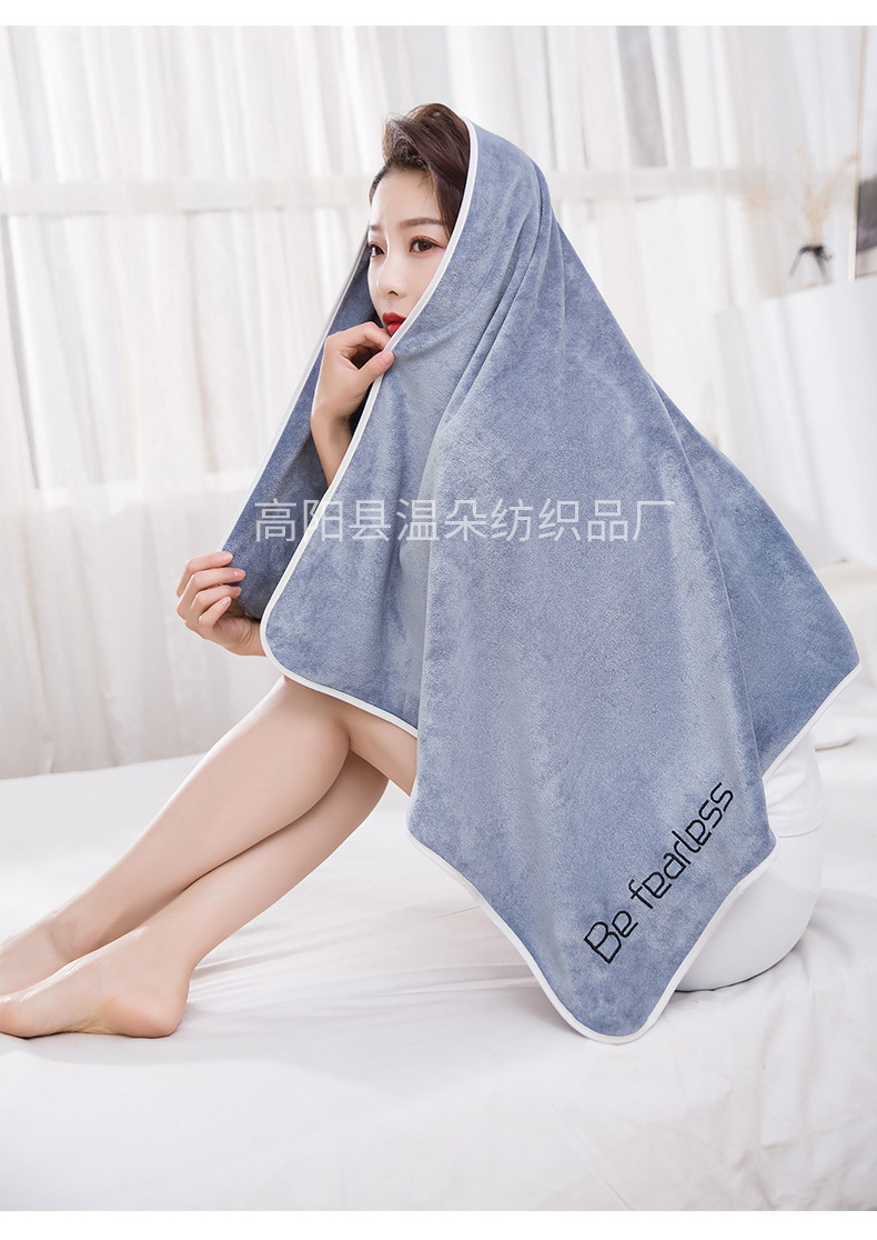 浴巾详情_18.jpg