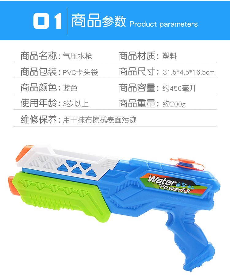 详情_03