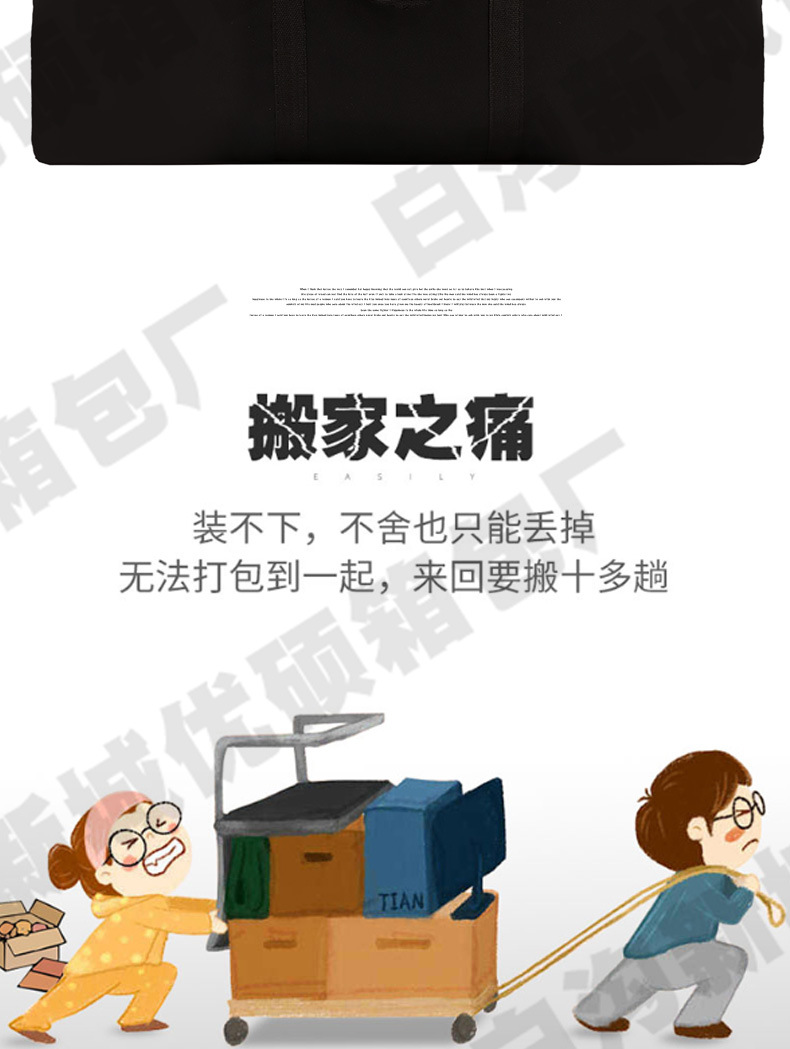400搬家袋_03.jpg