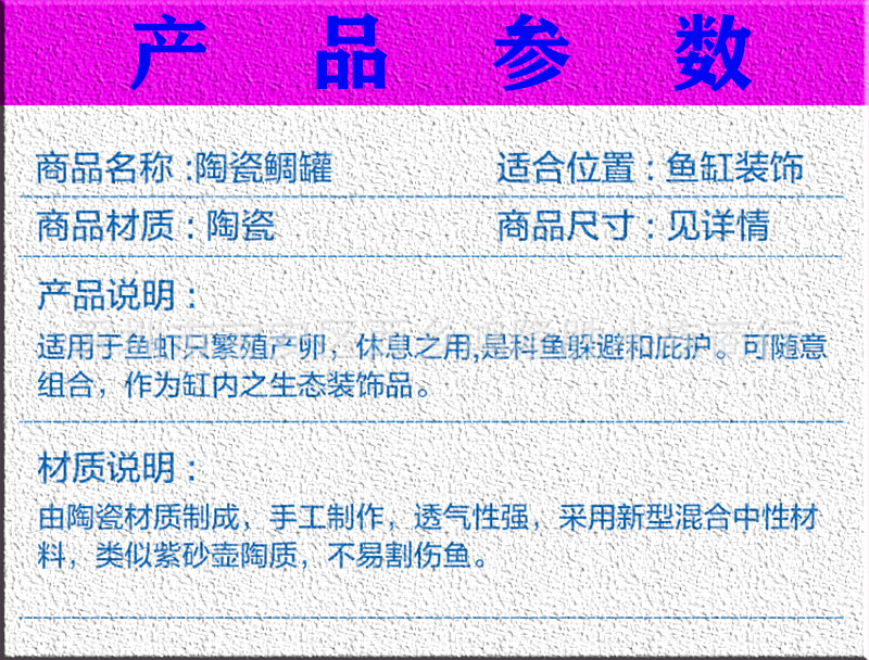 O1CN011QapoNuS4JZNhGc_!!482901