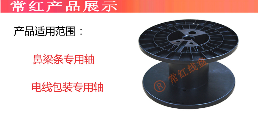 300黑色pp