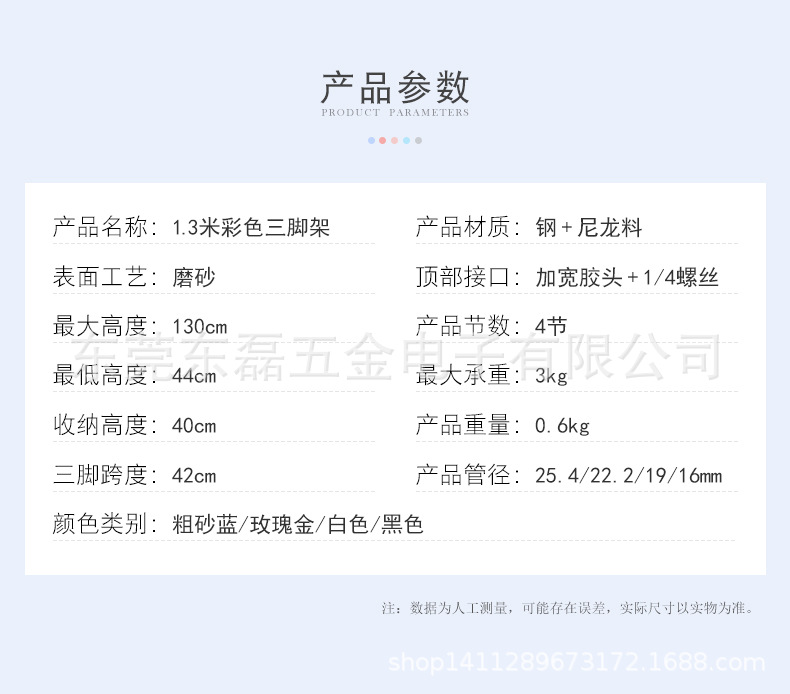 8884彩色灯架-详情-1_03.jpg
