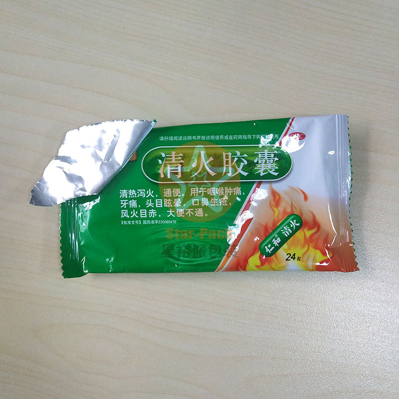胶囊铝塑复合卷膜自动包装膜