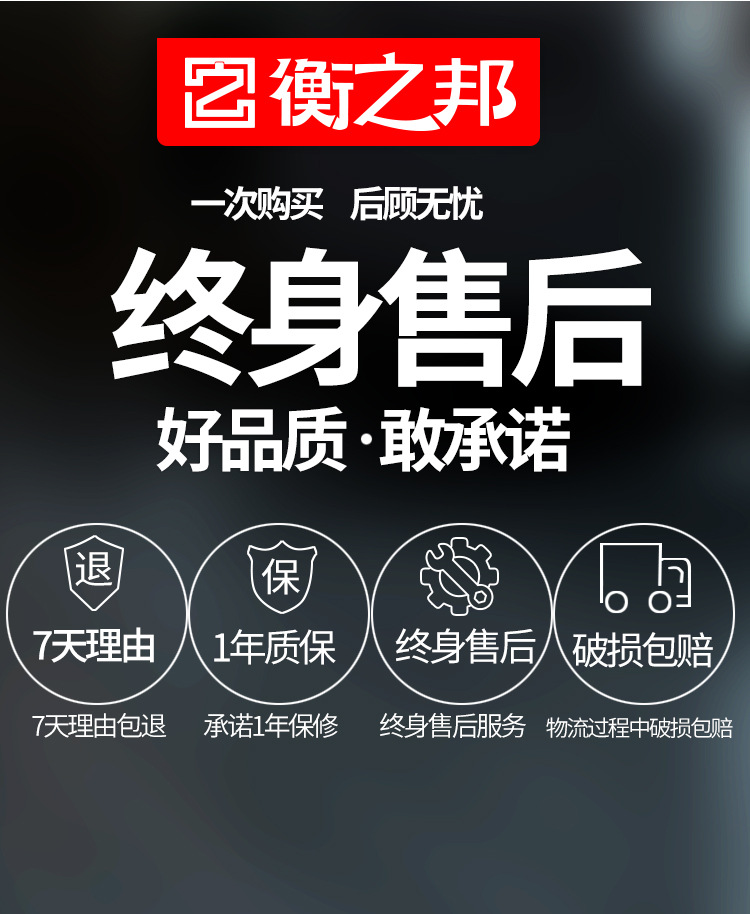 台式计数详情页03_25