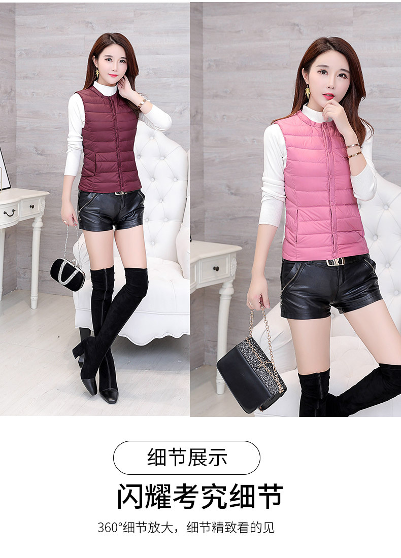 圆领无袖羽绒女马甲
