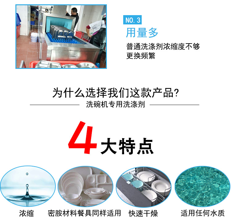 详情页4