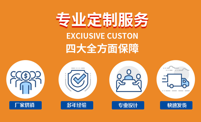 华亿冰袋内页_03.jpg
