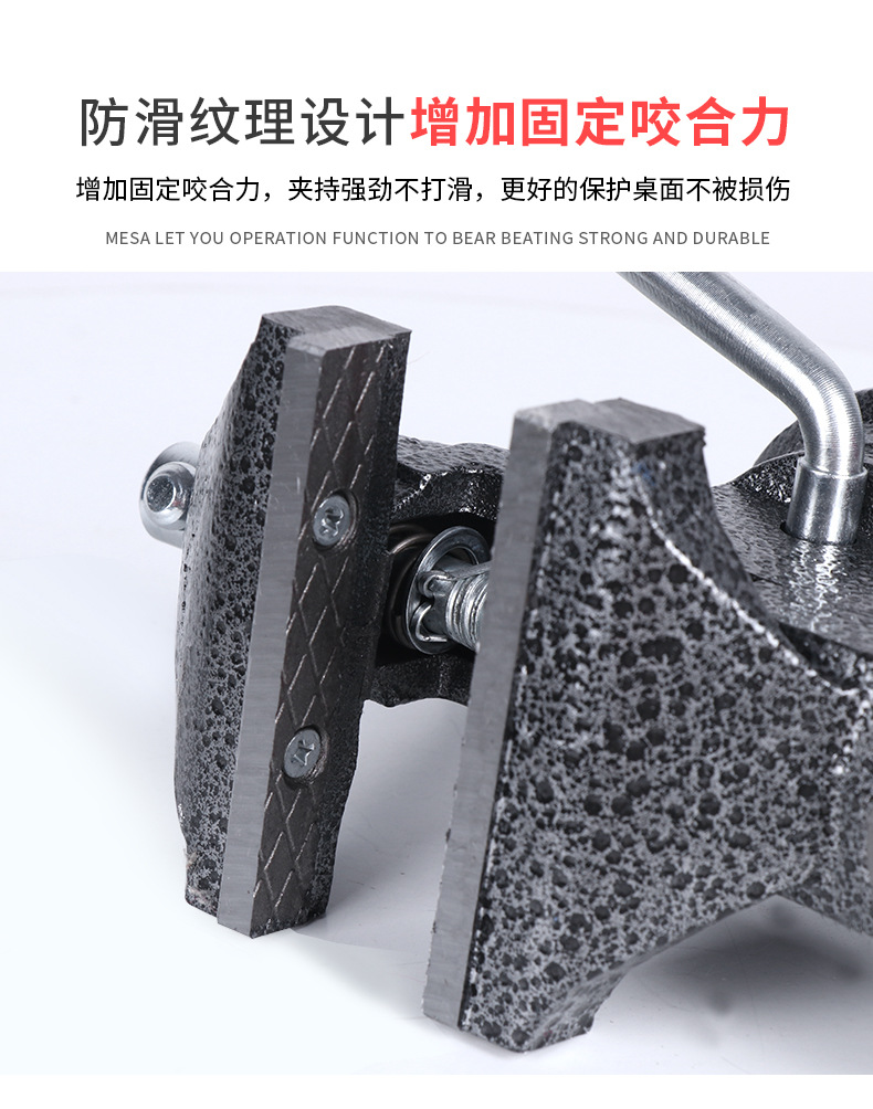桌虎钳_07