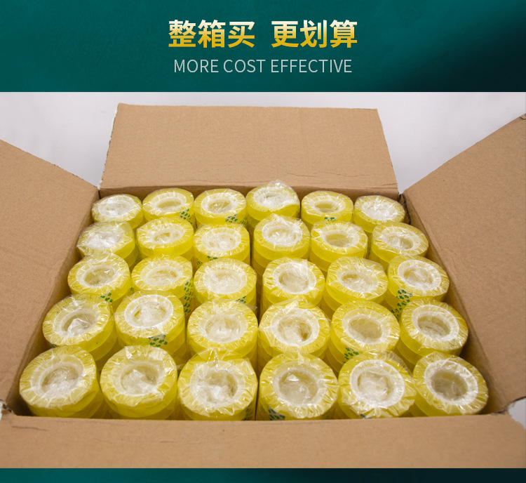 大拇指胶带绿底详情_11