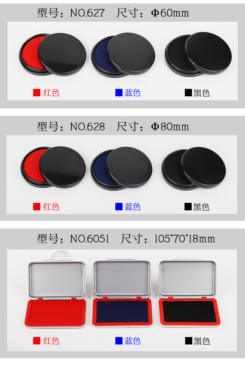 秒干印台详情_13