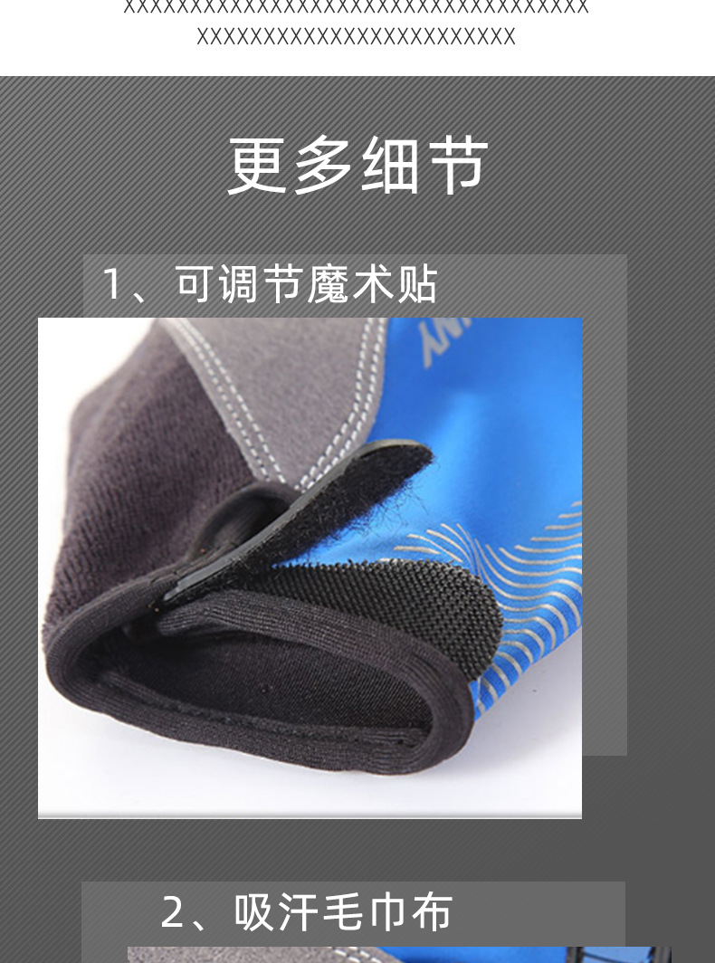 冰丝半指_05.jpg