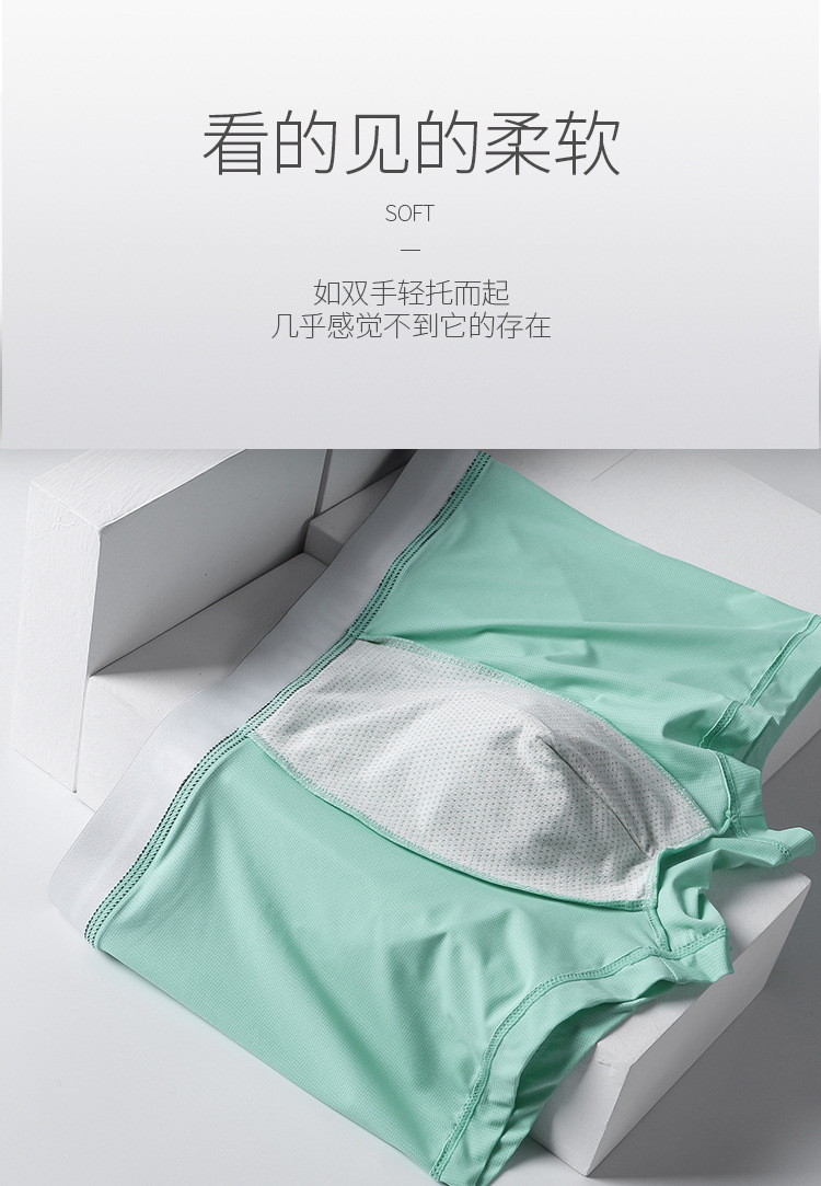 内裤详情2_12.jpg