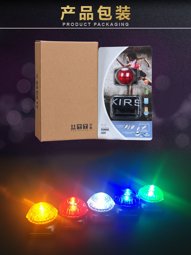 防水游泳信号灯