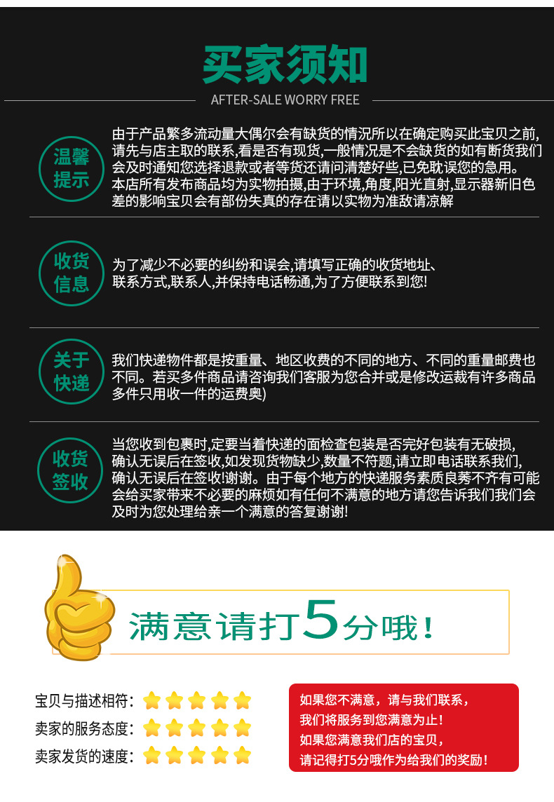 2016综合套7PCS_15