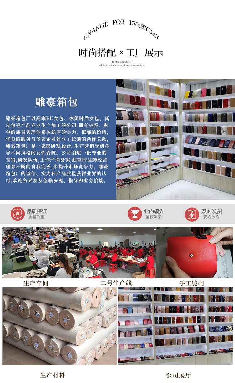 结尾