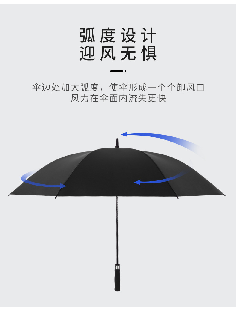 长柄伞_04