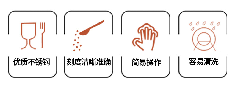 玫瑰金量杯四件套_02.jpg
