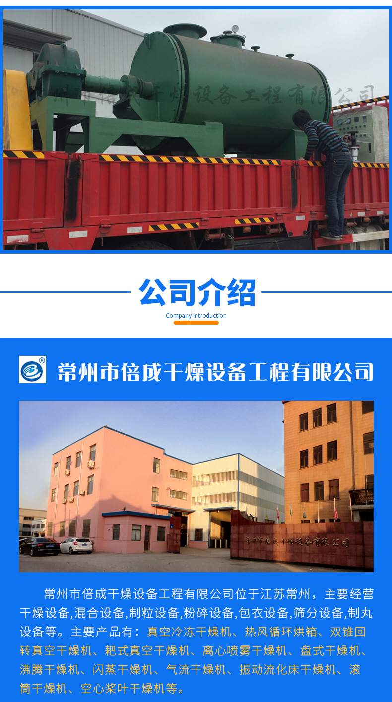30B粉碎机详情_12