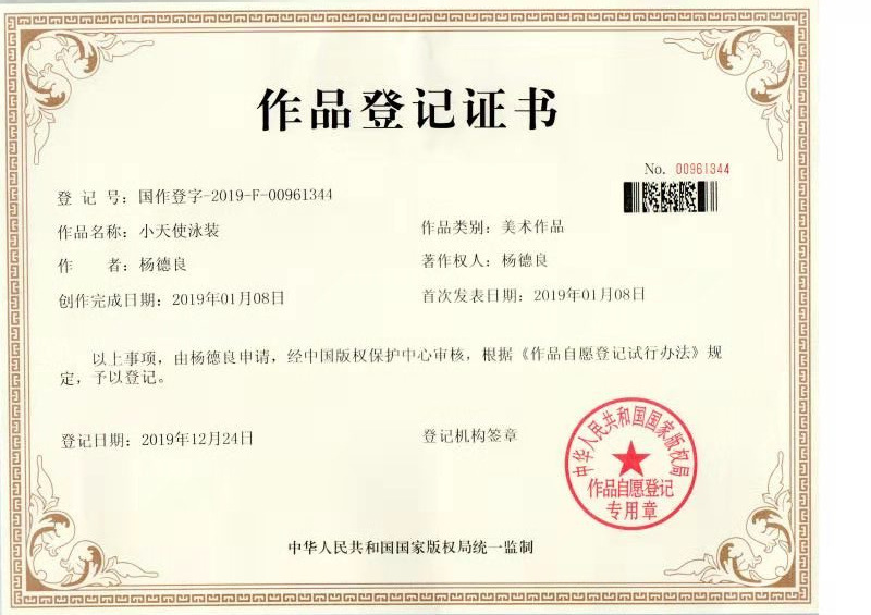 微信图片_20200321095848_副本